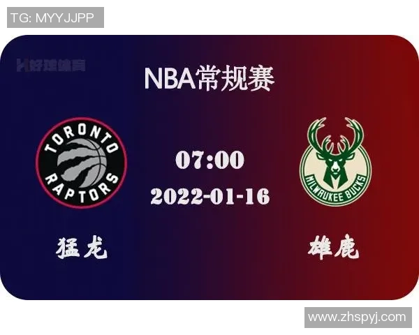 NBA猛龙与热火对决前瞻分析双方阵容状态及战术布局探讨 NBA猛龙与热火对决前瞻分析双方阵容状态及战术布局探讨